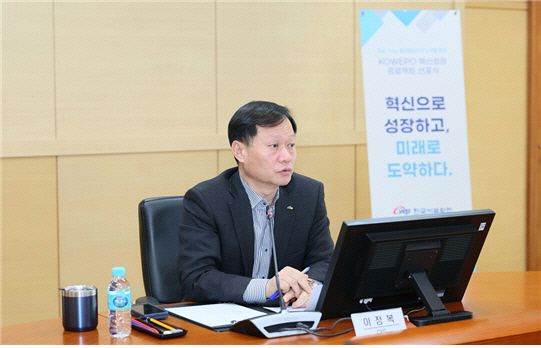 24일 이정복 서부발전 사장이 충남 서부발전 본사에서 '코웨포 혁신성장 프로젝트 선포식'을 주재하고 있다. <서부발전 제공>